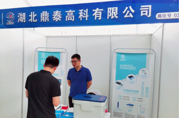 鼎泰參與中國(guó)-上海合作組織地方經(jīng)貿(mào)合作示范區(qū)及“一帶一路” 沿線國(guó)家服務(wù)貿(mào)易暨“三同”工程展會(huì)