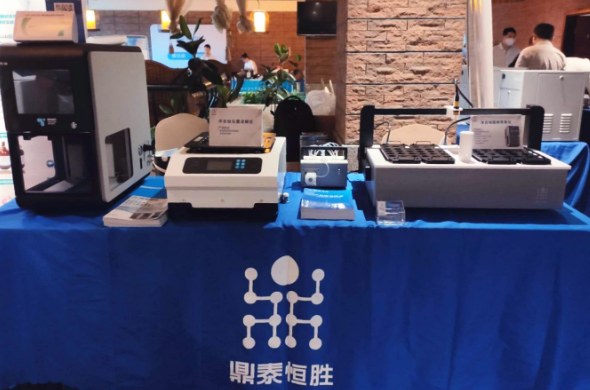 鼎泰參與四川省土壤環(huán)境監(jiān)測(cè)技術(shù)培訓(xùn)大會(huì)