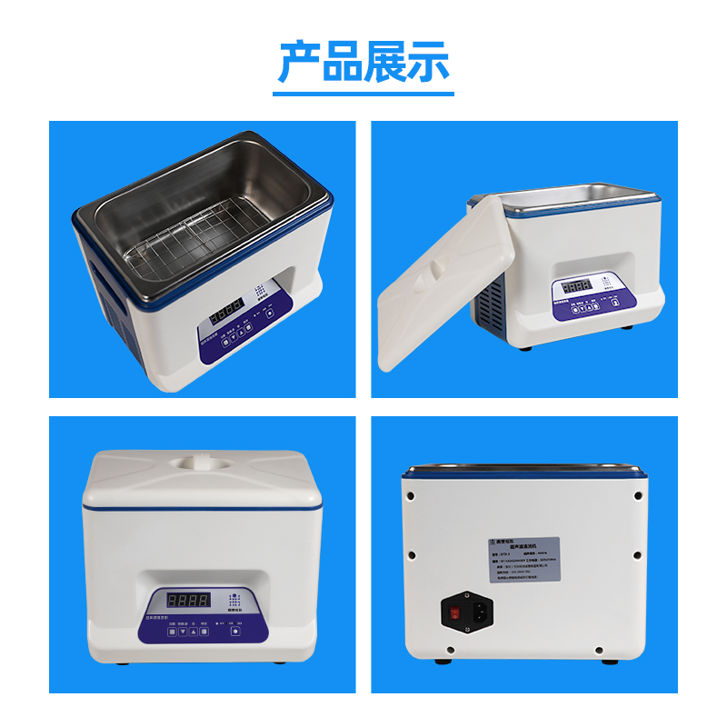 超聲清洗的優(yōu)點(diǎn)和如何選擇清洗劑