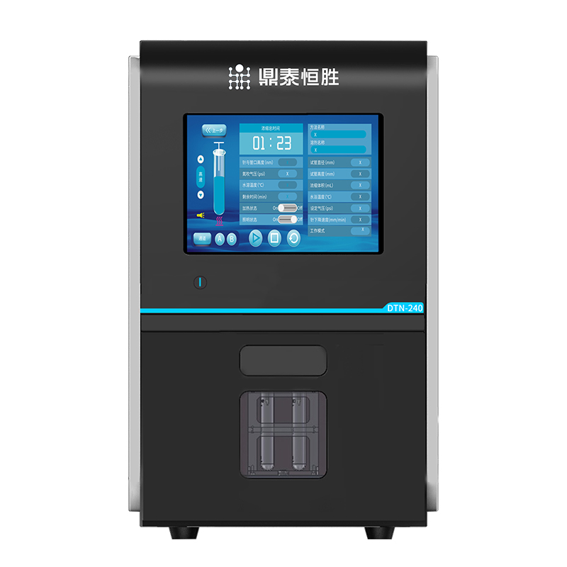 全自動氮吹儀對比傳統(tǒng)旋轉(zhuǎn)蒸發(fā)儀